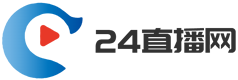 24直播网
